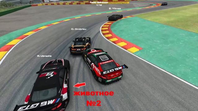 Как во мне "Равеса разбудили"... смотреть онлайн