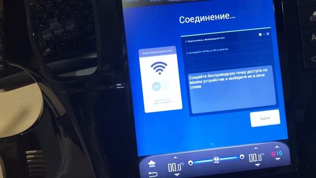 Тесла чудо магнитола. Mitsubishi Outlander III. Первые исследования..mp4 смотреть онлайн