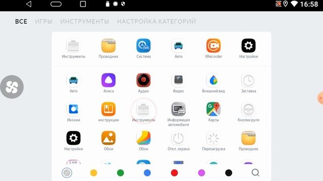 Смена логотипа на К-серии смотреть онлайн