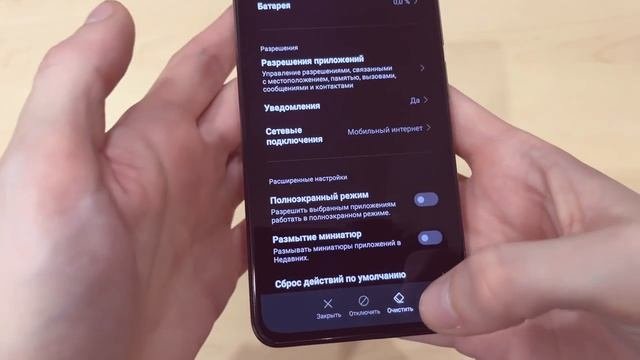 Скорей ОТКЛЮЧИ ЭТИ НАСТРОЙКИ потому что они ОТПРАВЛЯЮТ ДАННЫЕ ТЕЛЕФОНА разработчикам!