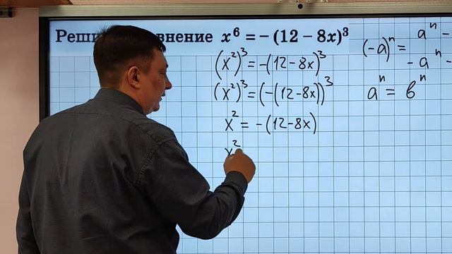 ЗАДАНИЕ 20 ОГЭ МАТЕМАТИКА 2024 ! | Решаем 2 часть ОГЭ по математике Ященко 36 смотреть онлайн
