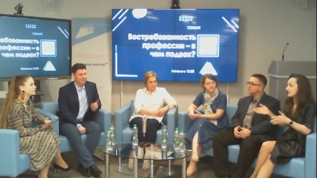 Секция 4. Востребованность профессии - в чем подвох?