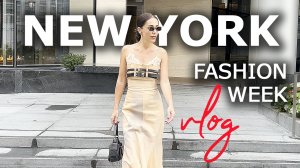 VLOG New York Fashion Week: поездка с сыном в Нью-Йорк, тренды весна-лето 2024 ?