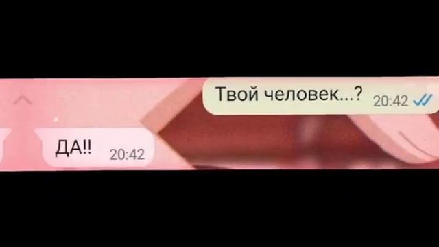 я злой человек злой человек я твой человек твой человек смотреть онлайн