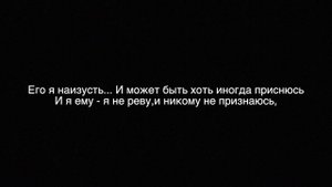 Open Kids - Кажется КАРАОКЕ