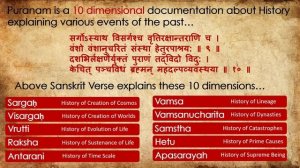 A brief history of VEDAS || Project SHIVOHAM