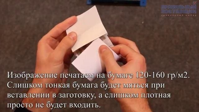 Изготовление обложки для студенческого билета