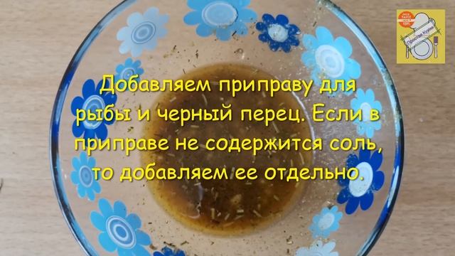 Окунь запеченный с картофелем по деревенски