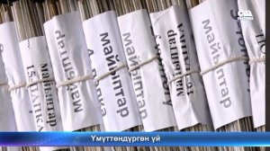 Ош Жанылыктары 01.12.16 #ОшПирим