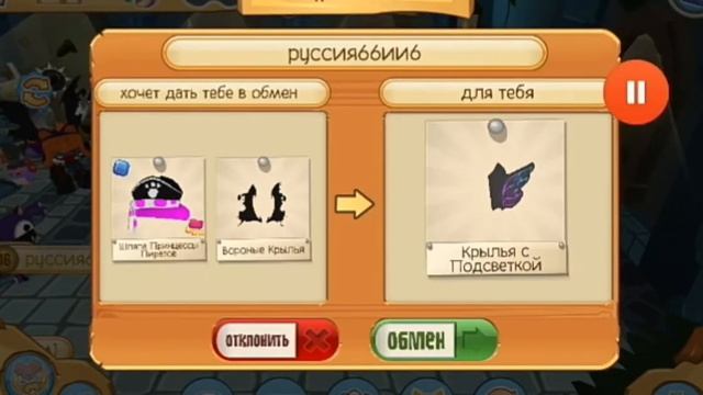 Что меняют на крылья с подсветкой? смотреть онлайн