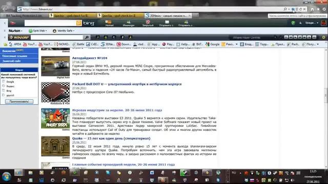 Улучшения браузера Internet Explorer 9 смотреть онлайн