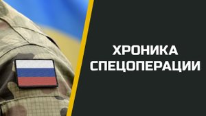 Без комментариев: девятый день спецоперации на Украине