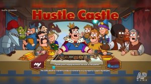 Все секреты комплектов?#1?Hustle Castle