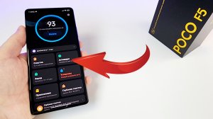 Это Медленно УБИВАЕТ твой POCO F5! ? Срочно ОТКЛЮЧИ в Настройках Xiaomi miui