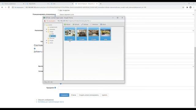 MajorDoMo. Зачем нужна транслитерация? смотреть онлайн