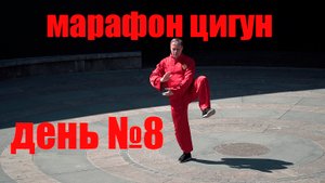 Мягкие упражнения от высокого давления