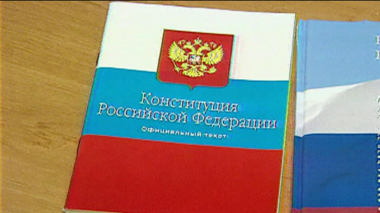 В День Конституции юным россиянам торжественно вручают паспорта