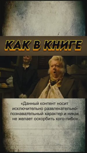 Какой роман Чарльза Диккенса напомнила эта история? «Приключения Оливера Твиста»