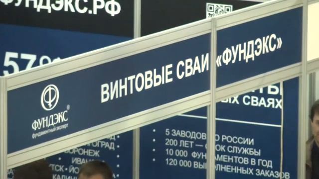 фундамент из пеноблоков смотреть онлайн