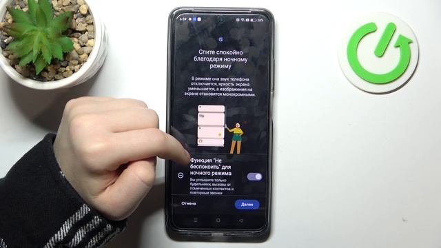 Realme C55 | Как включить ночной режим на Realme C55 - Как настроить ночной режим на Realme C55