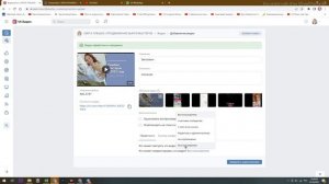 КАК ЗАГРУЗИТЬ ФОТО И ВИДЕО В СООБЩЕСТВО ВКОНТАКТЕ?