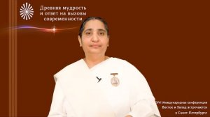 Диди Сантош  - Древняя мудрость и ответ на вызовы современности