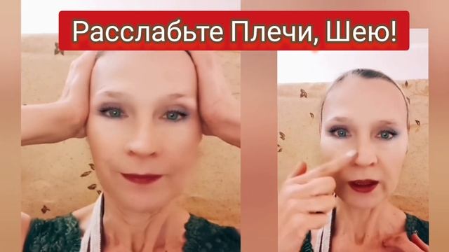 МОЛОЖЕ НА 10 ЛЕТ! ПОДНЯТЬ Опущенные Уголки ГУБ, Убрать Все МОРЩИНЫ ВОКРУГ РТА! Массаж Лица