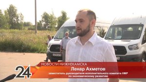 Автобусов в Нижнекамске станет больше, и ходить они будут чаще