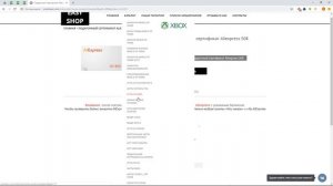 Как дешевле покупать на Ebay, Amazon, Aliexpress? Где взять гифт карты!