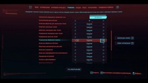 киберпанк 2077 гайд ! cyberpunk 2077 гайд - настройки для всех пк