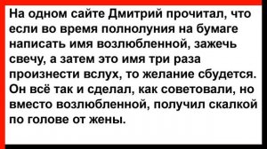 Парни меряются хозяйством и тут к ним заходит отличница, Люся... Анекдоты! Юмор! Позитив!