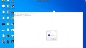 как сделать ошибки в блокноте