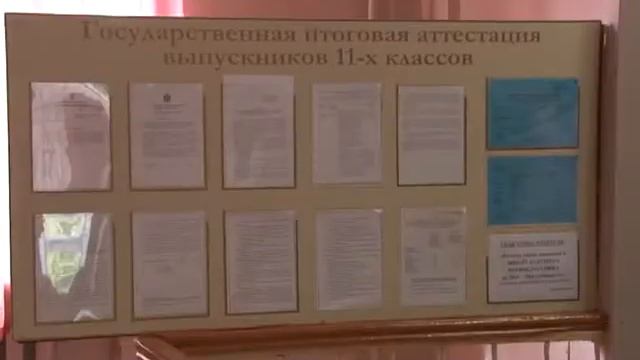 В школах Рязани сдают Единый Государственный экзамен смотреть онлайн
