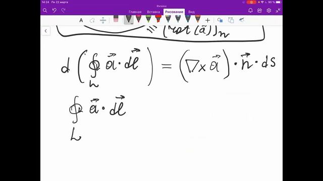 Физика 0282 (дополнительное практическое занятие) 22.03.2021 смотреть онлайн