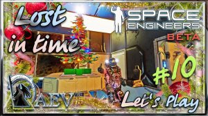 Space Engineers - Lost in time ► ч.10 - С НОВЫМ ГОДОМ!