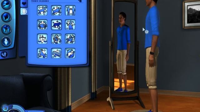 The Sims 3. Изысканная спальня. #1 Приключения Джеймса Стигмана смотреть онлайн