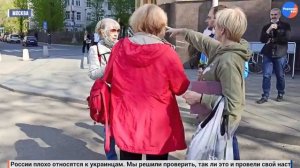 Эксперимент: реакция на человека с УКРАИНСКОЙ символикой в РОССИИ!