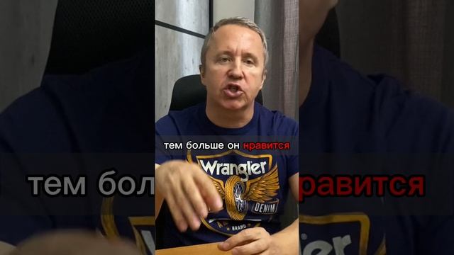 Что привлекает девушек в парнях. Какие мужчины нравятся женщинам. Как понравиться девушке #shorts
