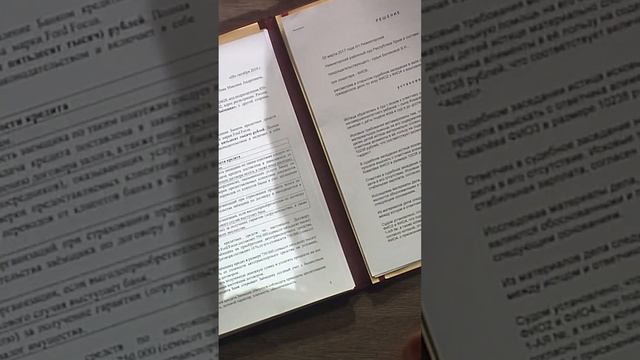 Такую ерунду наговорил, ваша честь! смотреть онлайн