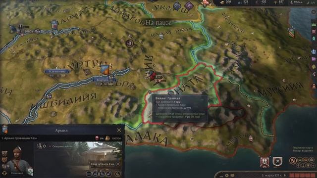 ФИНАЛ БОРЬБЫ ЗА ИБЕРИЮ в Crusader Kings III: Fate of Iberia #4