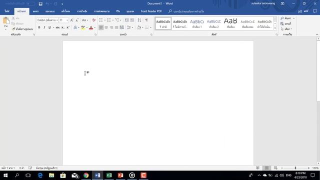 How to minimize and maximize the ribbon menu on Ms office 365 смотреть онлайн