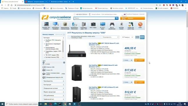 ПОДЕШЕВЕЮТ ЛИ ВИДЕОКАРТЫ?ВИДЕОКАРТЫ БУДУТ ТОЛЬКО ДОРОЖАТЬ!
