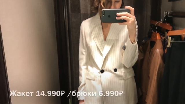 Шопинг-влог! Весенние коллекции в масс-маркете? ZARA , MASSIMO DUTTI, UTERQÜE ,12STOREEZ? часть 2