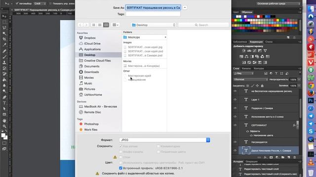 Победитель в конкурсе от группы Наращивание ресниц в Самаре смотреть онлайн