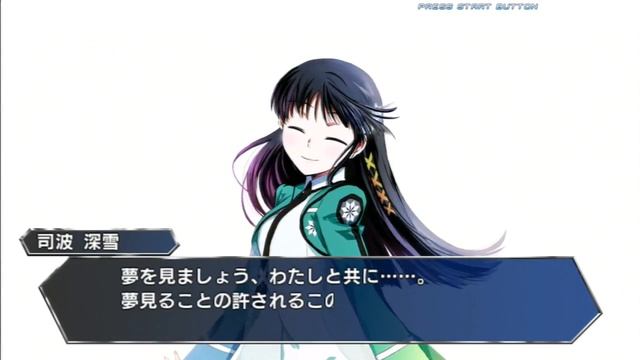 Dengeki Bunko Fighting Climax - Miyuki playthrough (Arcade Story & Dream Duel) смотреть онлайн