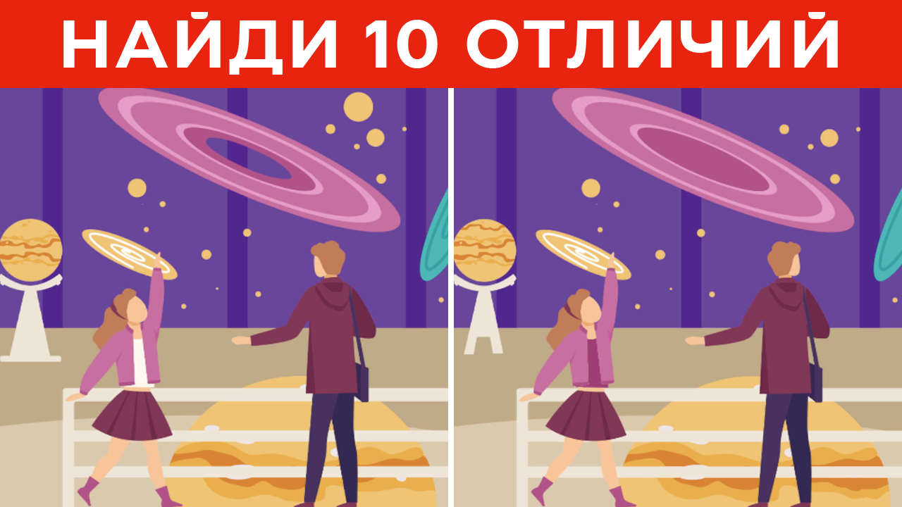 Найди отличия 102