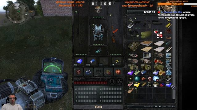 S.T.A.L.K.E.R. SGM 2.2 Lost Soul ч.12 смотреть онлайн