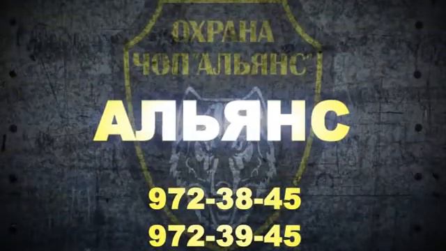 Альянс DV 2 смотреть онлайн