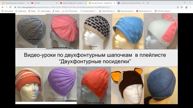 Шапка "Завертушка" №50 на двух фонтурах. МК машинного вязания #связалипобежали