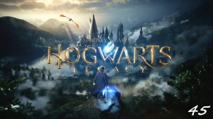 Прохождение Hogwarts Legacy - Часть сорок пятая. Последнее хранилище